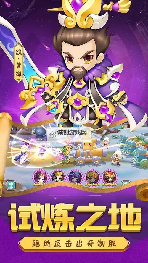 别惹三国电脑版下载 横向测评：电脑玩别惹三国模拟器推荐图1