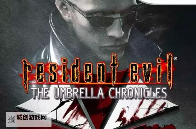 《生化危机安布雷拉编年史》全档案收藏位置一览图1