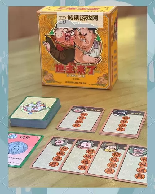 五大打牌RPG游戏推荐 五大打牌RPG游戏有哪些图1