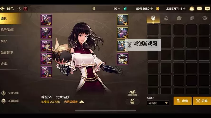 《地下城与勇士手游（DNF手游）》开服快速升级路线规划图1