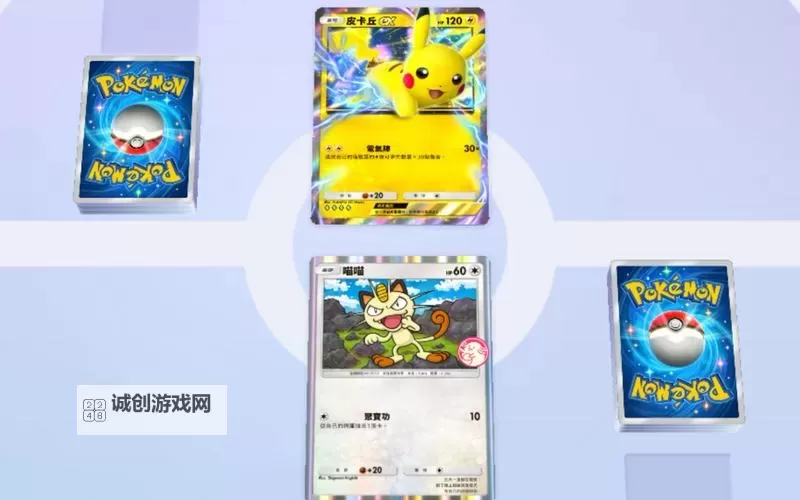 皮卡丘PK数码兽怎么双开  皮卡丘PK数码兽双开挂机软件推荐图2