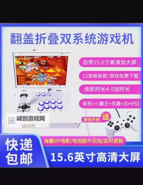 幻想街机如何双开 2021最新双开神器来袭图2