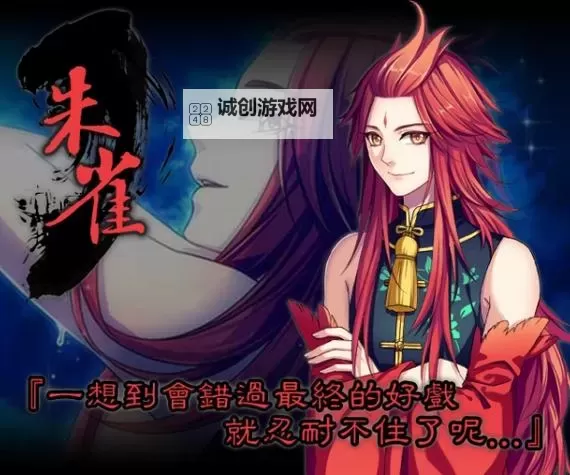 梦回南朝双开挂机软件推荐  怎么双开梦回南朝详细图文教程图1