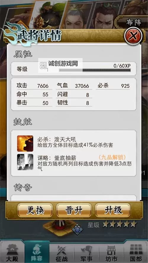 怎么双开穿越吧英雄？ 穿越吧英雄双开挂机图文全攻略图1