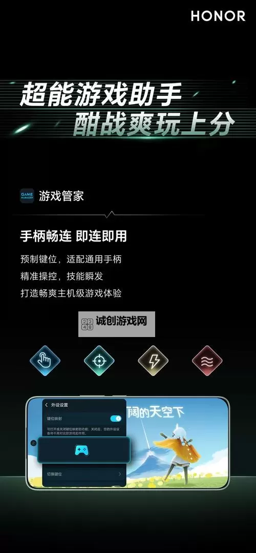 装甲荣耀双开神器 轻松一键搞定装甲荣耀挂机双开图1