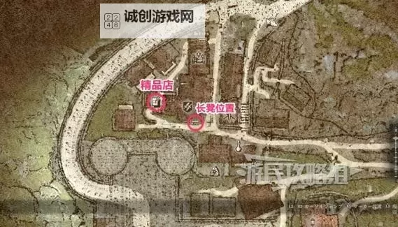 《龙之信条2》全村落位置一览 村落哪里找图1