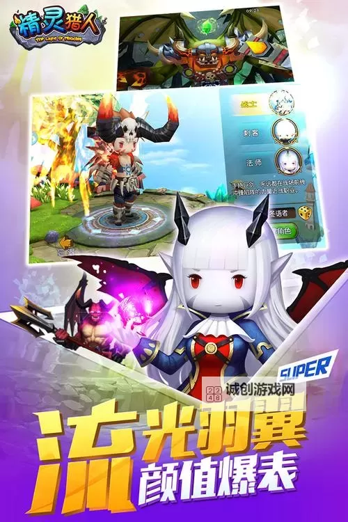 精灵猎人电脑版下载 怎么电脑玩精灵猎人?图1