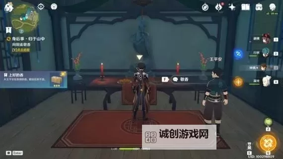 《原神》修复铜雀庙任务攻略 修复铜雀庙任务怎么做图1