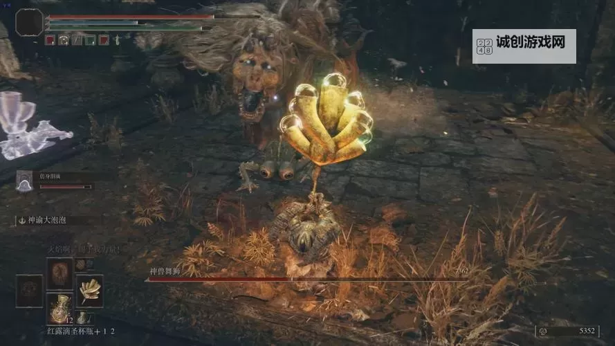 《艾尔登法环》黄金树幽影DLC媒体试玩会新武器、战灰整理图1