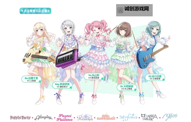 BanG Dream少女乐团派对怎么双开  BanG Dream少女乐团派对双开挂机软件推荐图2