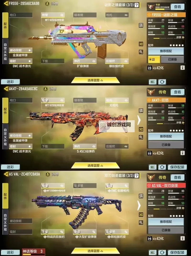 《COD12》对战模式Gorgon武器推荐 COD12Gorgon武器好用么图1