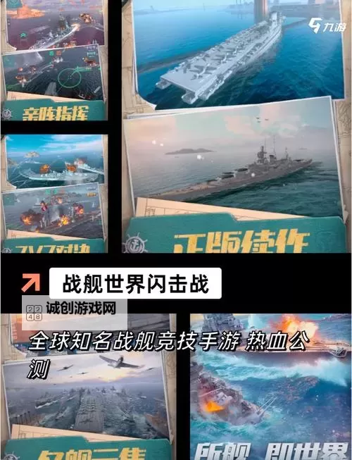 有没有战舰帝国-军情直播间双开软件推荐 深度解答如何双开战舰帝国-军情直播间图1