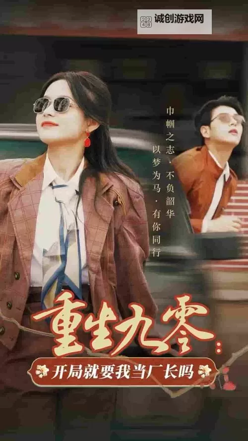 欣赏高清影视资源:91在线免费中文字幕免费在线观看图1