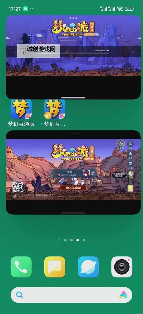 梦幻童话镇2怎么双开 梦幻童话镇2双开挂机软件推荐图2