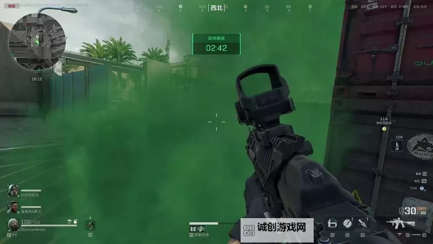 《边境》占点模式长钉干员第一视角演示图1