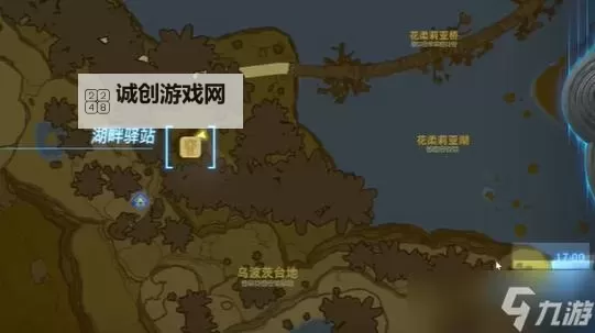 《塞尔达传说王国之泪》西诺克斯位置及打法攻略 独眼巨人西诺克斯怎么打图1