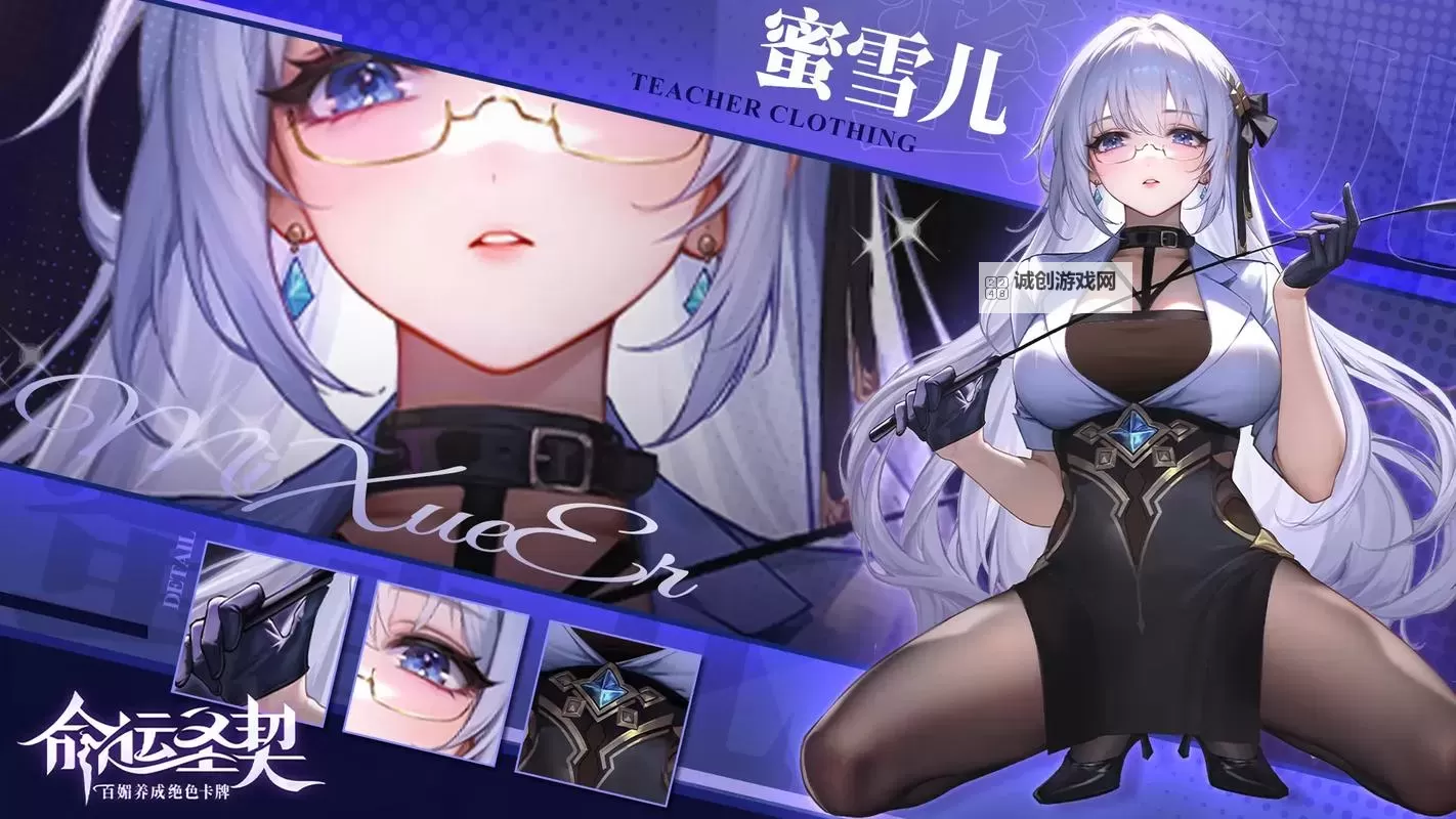 命运圣契官网首页地址 命运圣契官方网站入口首页地址图1