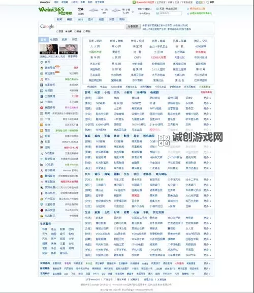 热热色日韩导航:掌握最新潮流的必备指南图1