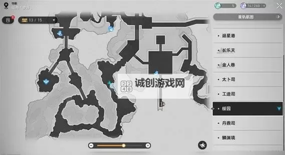 《崩坏星穹铁道》仙舟绥园全宝箱点位汇总图1