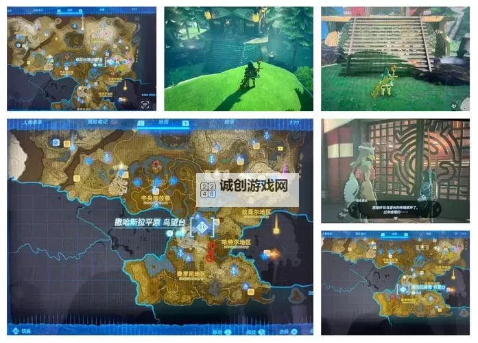 《塞尔达传说王国之泪》各鸟望台解锁教程图2