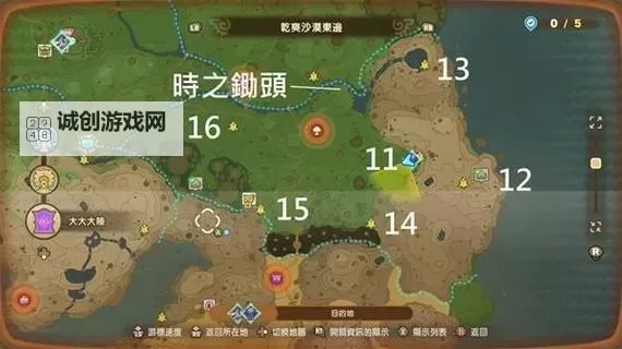 《幻想生活i》全惊魂器位置与任务说明 全岛民攻略图1