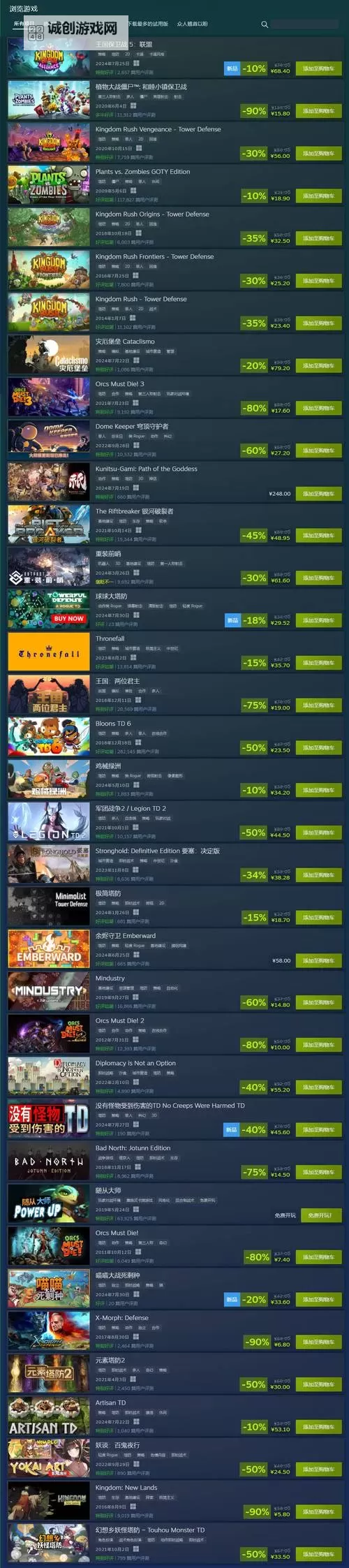 steam益智游戏大全 steam益智游戏推荐图1