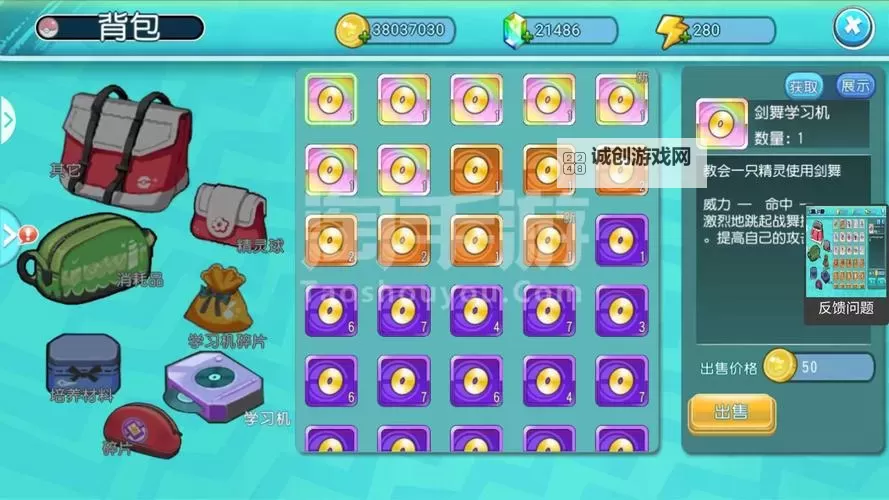 怎么双开萌宠大作战？ 萌宠大作战双开挂机图文全攻略图2