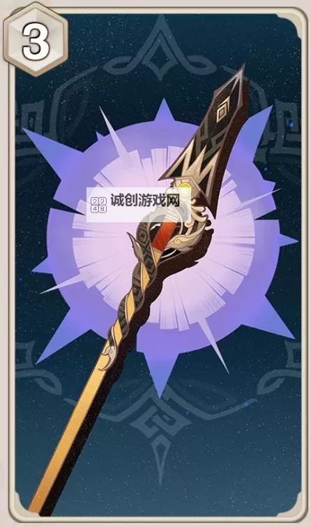 《原神》龙脊长枪制作材料获取位置 奇异的牙齿、汲取了生命力的龙牙获取方法图1