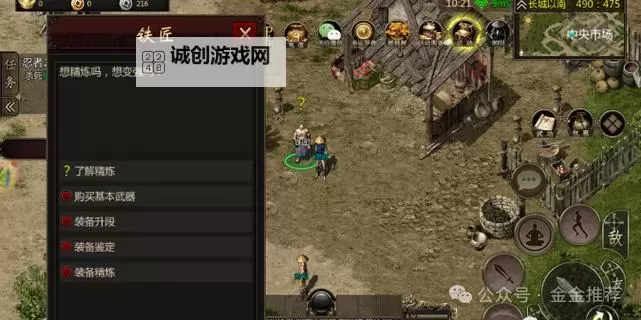 千年盛世挂机软件&双开软件推荐 轻松搞定千年盛世双开和挂机图1