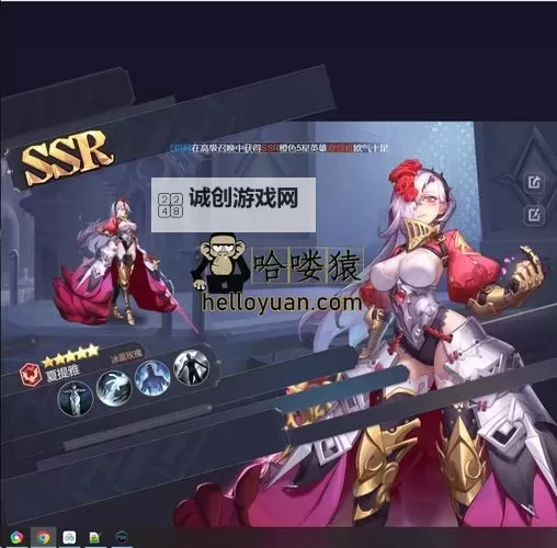 《苍空物语》玩法介绍:勇者试炼怎么玩?图1