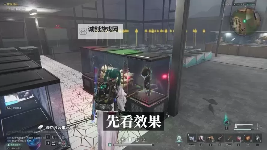 《七日世界》皆斩获取方法 皆斩怎么获得图1