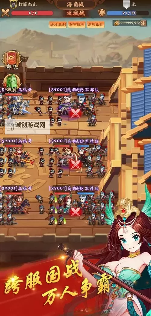 经典放置游戏盘点 有哪些好玩的放置游戏图1