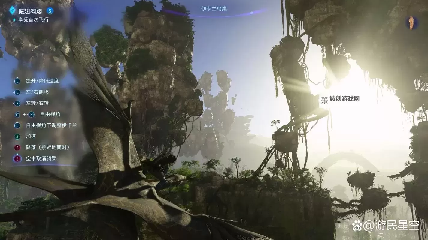 《阿凡达潘多拉边境》系统重启任务攻略 9个数据采集站位置演示图1