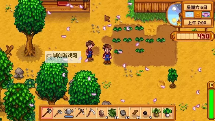 《星露谷物语》游侠对战平台联机教程图2