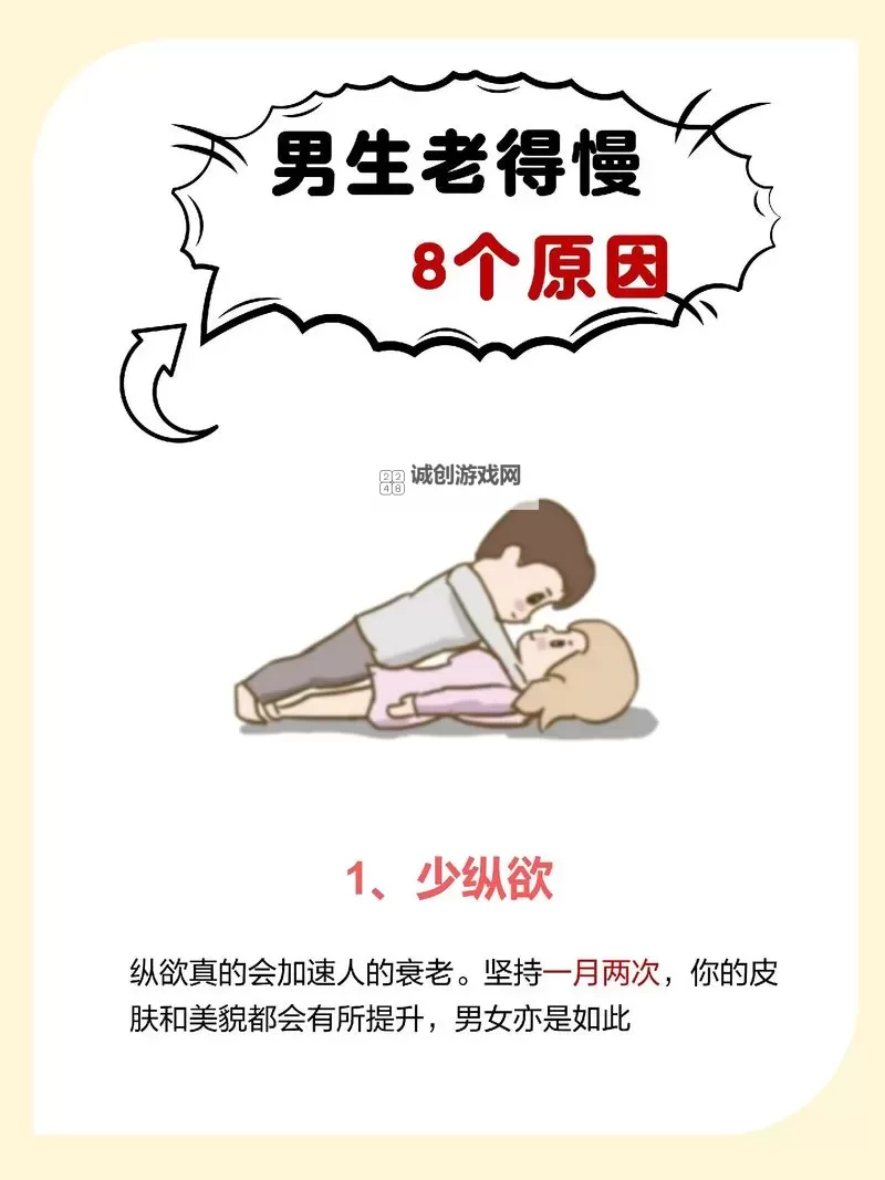 怎么喂老公吃小头头：新手指导与实用技巧图2