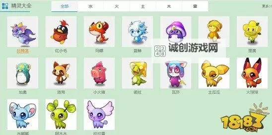 怎么双开全民萌宠？ 全民萌宠双开挂机图文全攻略图2