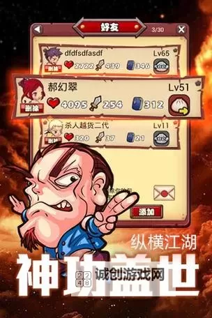 人在江湖飘双开软件推荐 全程免费福利来袭图1