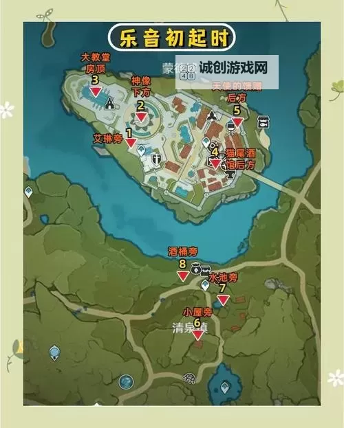 《原神》5.3海灯节秘境宝箱位置及解谜攻略 小藤人位置在哪图2