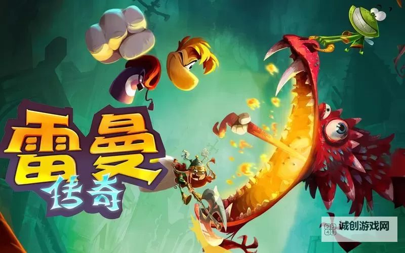 《雷曼传奇》白金攻略 雷曼传奇全奖杯解锁方法图2