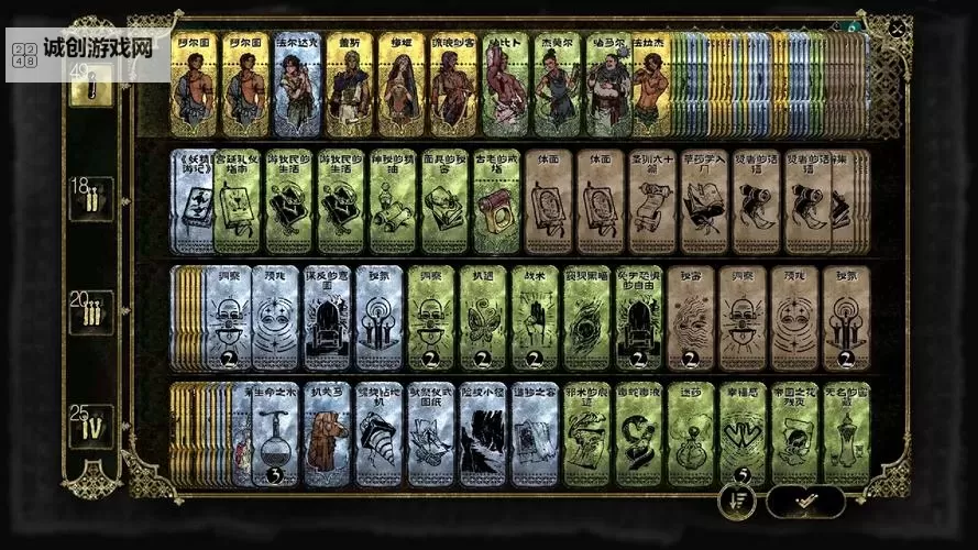 《苏丹的游戏》弑神线详细达成教学图1