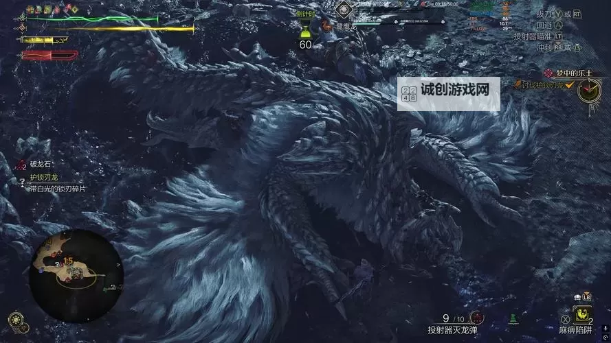 《怪物猎人荒野》轻弩炮锁刃龙衍生样式及路线一览图1