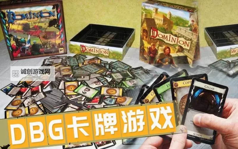 经典dbg游戏大全 经典dbg游戏盘点图2