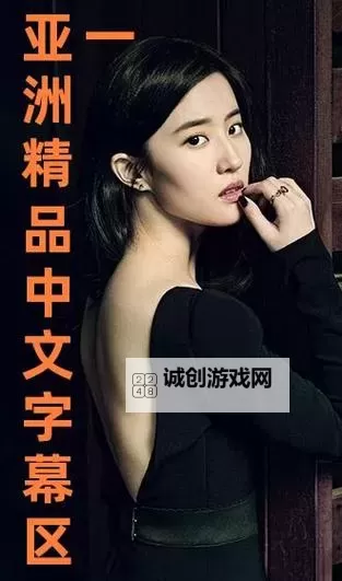 解决方案：2019年中文字字幕在线中文乱码问题详解图2