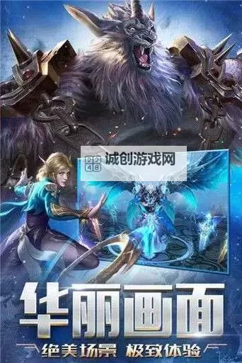 神之继承者电脑版下载 怎么下载神之继承者电脑版模拟器图1