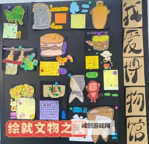 《双点博物馆》展示品收集方法 展示品怎么收集图2