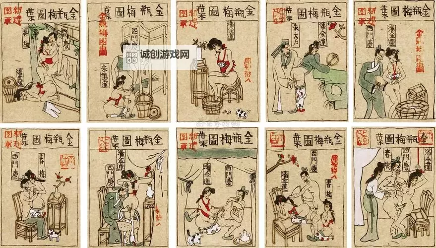 《金瓶梅高清完整版欣赏：细腻描绘人性与情感的经典作品》图1