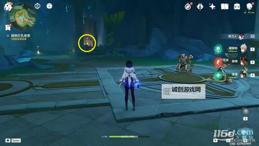 《原神》4.1世界任务海渊封缠的乖离光攻略图1