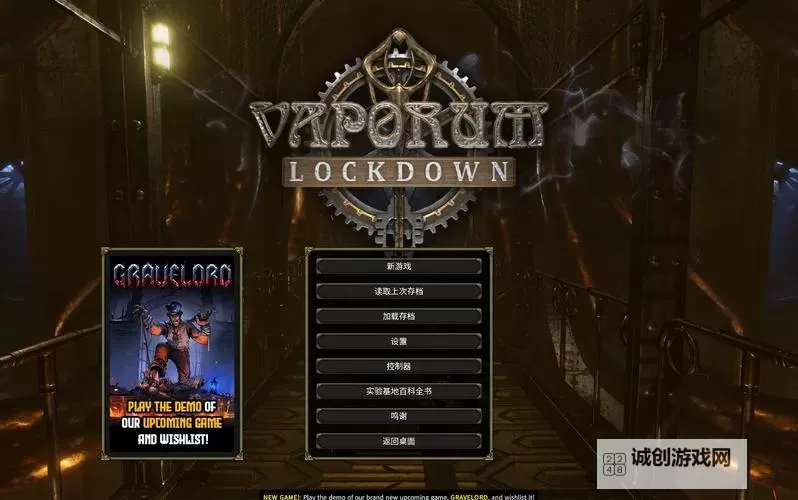 经典dbg游戏大全 经典dbg游戏盘点图1