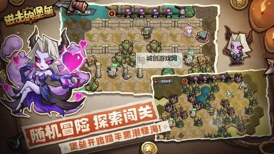 进击的堡垒电脑版下载 最全进击的堡垒电脑版攻略图1