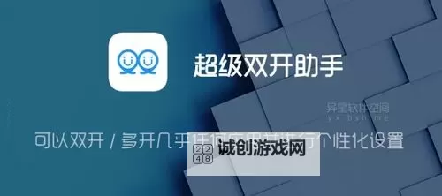 御剑灵域怎么双开  御剑灵域双开挂机软件推荐图1